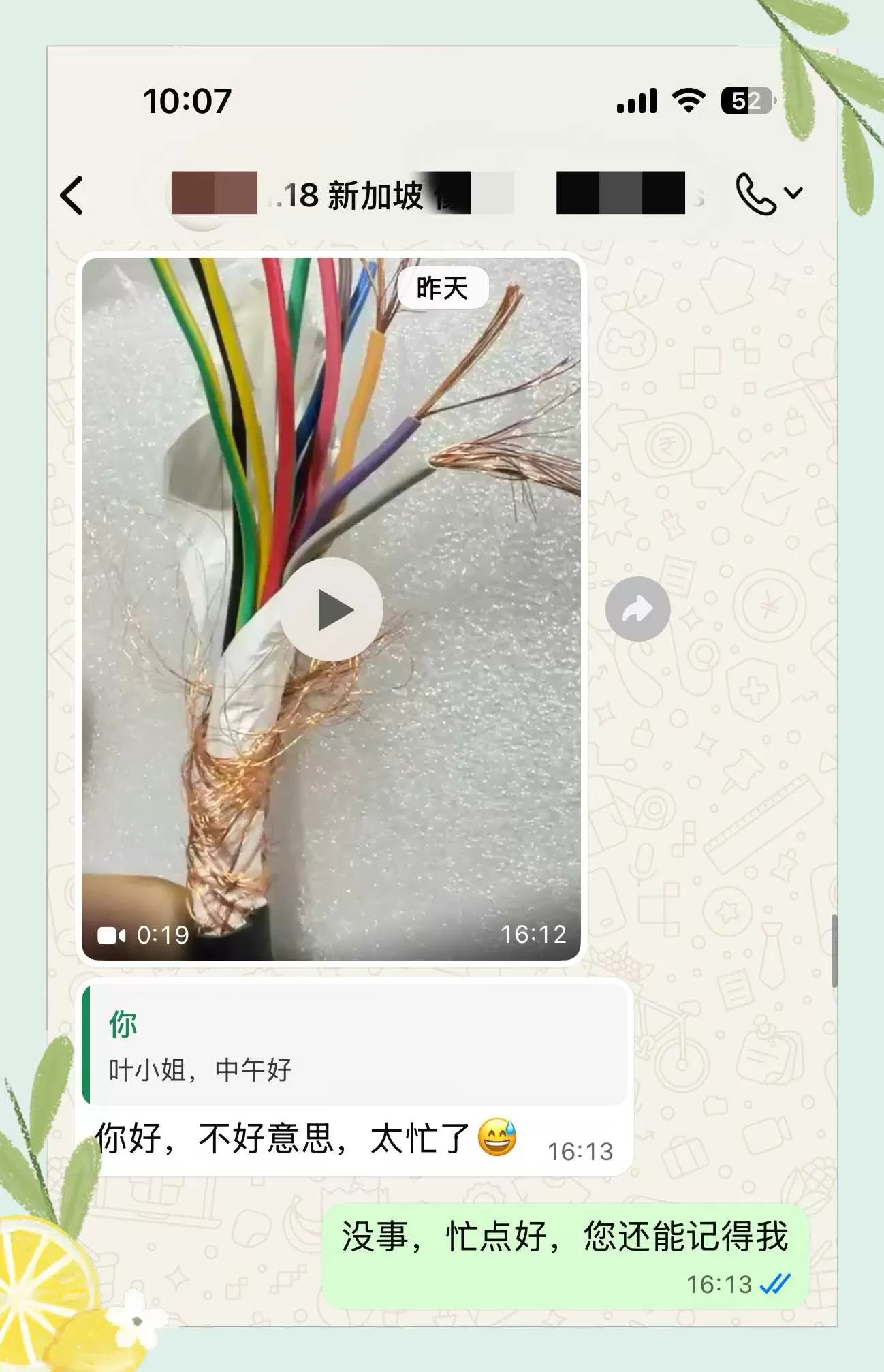 Successful Case Study: 5,000 Meters Control Shielded Cable Delivered to Singapore