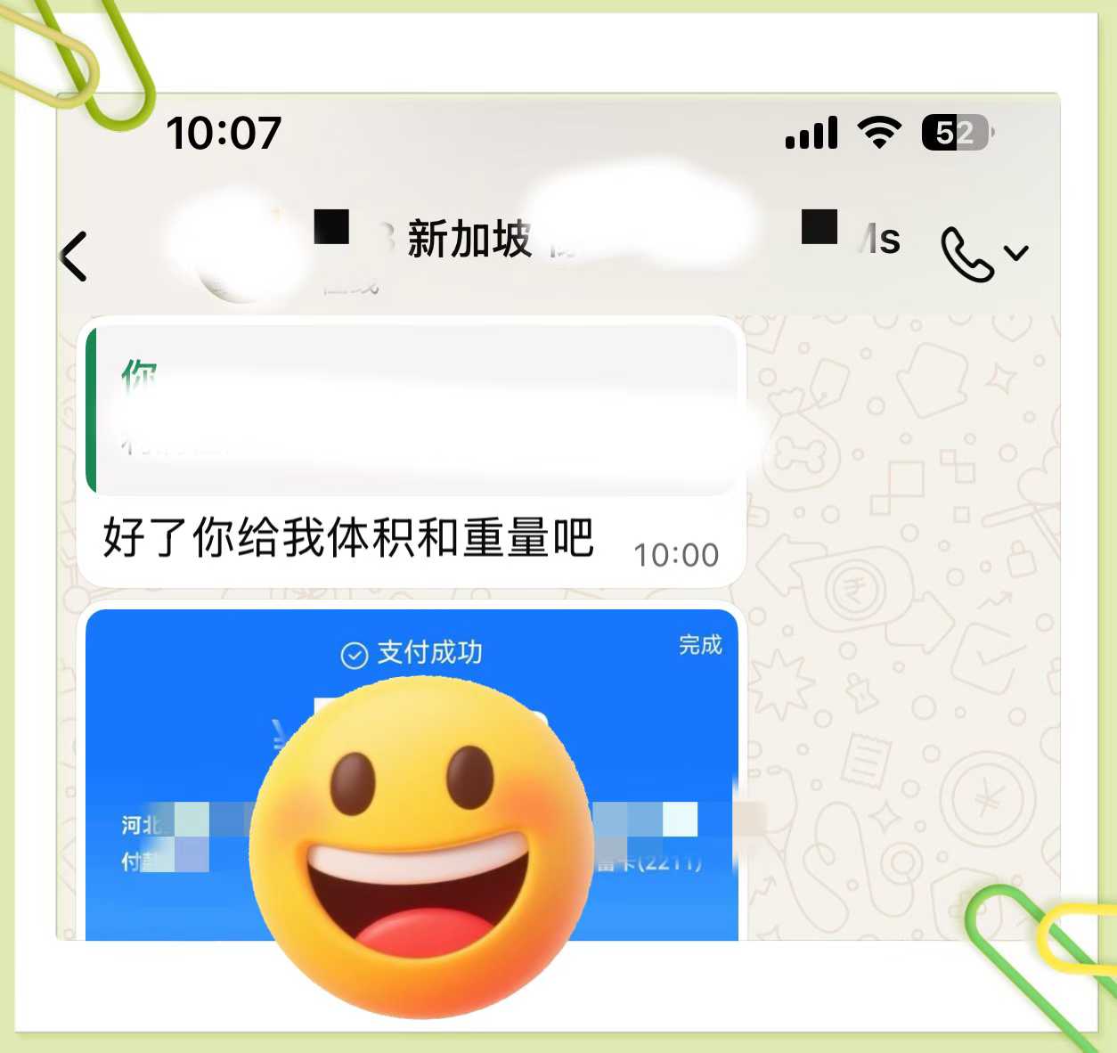 Successful Case Study: 5,000 Meters Control Shielded Cable Delivered to Singapore