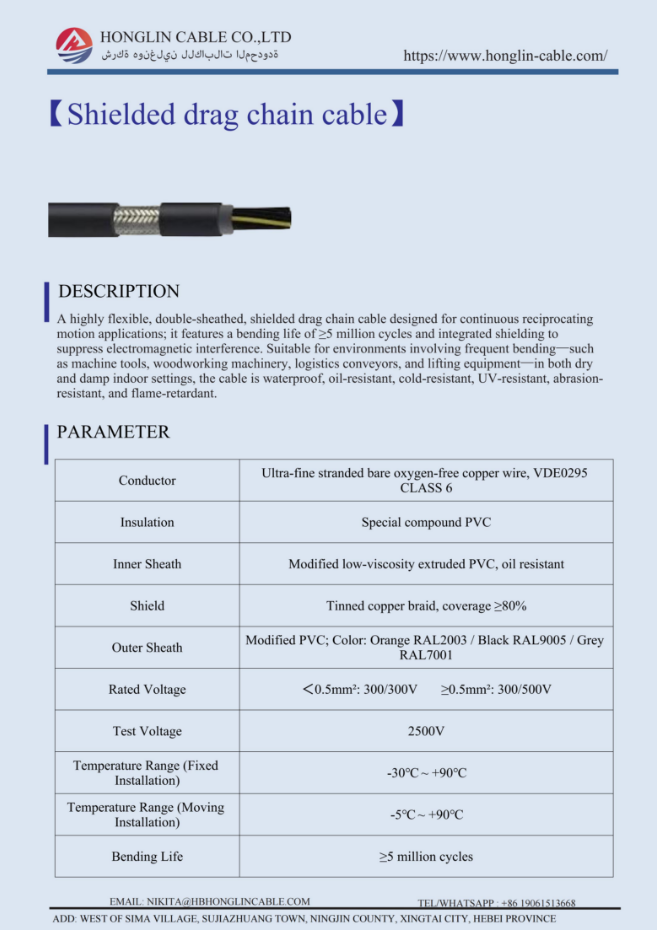 Export Double Sheath Shielded Drag Chain Cable
