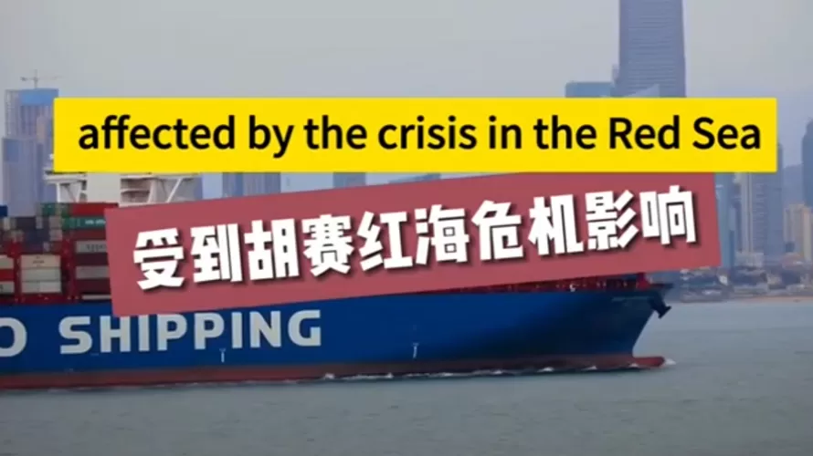 Why are ocean freight rates rising sharply?